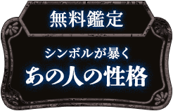 header下のfreeメニューに遷移するリンクの画像1(minoriのみ)