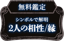 header下のfreeメニューに遷移するリンクの画像2(minoriのみ)