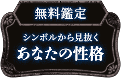 header下のfreeメニューに遷移するリンクの画像3(minoriのみ)