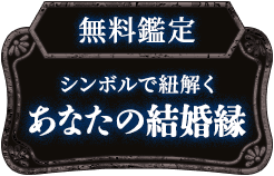 header下のfreeメニューに遷移するリンクの画像4(minoriのみ)