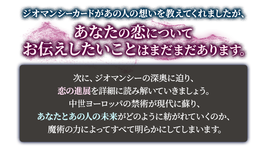 free鑑定後監修者画像