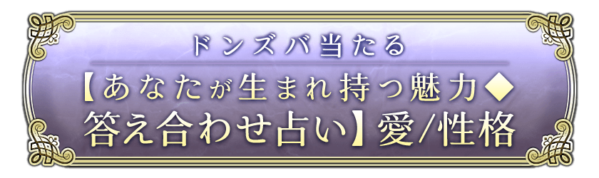 @: tripleAppraisalTransitionButtonBottom