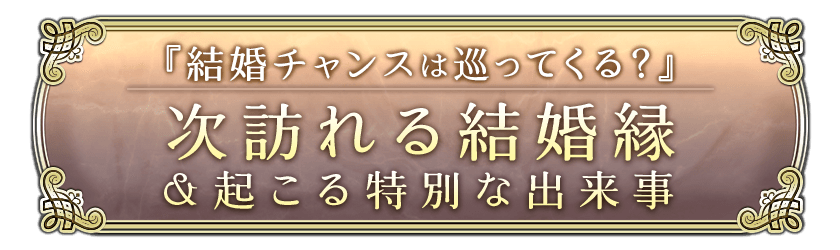 @: tripleAppraisalTransitionButtonMiddle