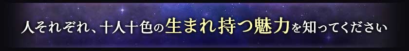 @: topTellingIntroductionTitle2