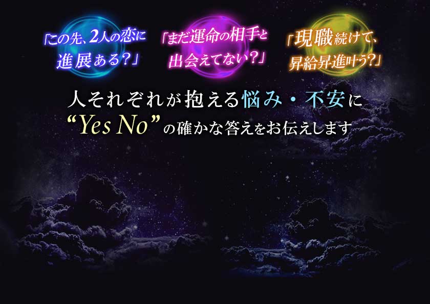 @: onayamiBackground