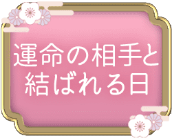 topJikiButton4