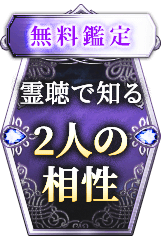 霊視鑑定➕浄霊⭐️鑑定書(お守り付き) 霊視鑑定➕浄霊⭐️鑑定書(お守り付き)
