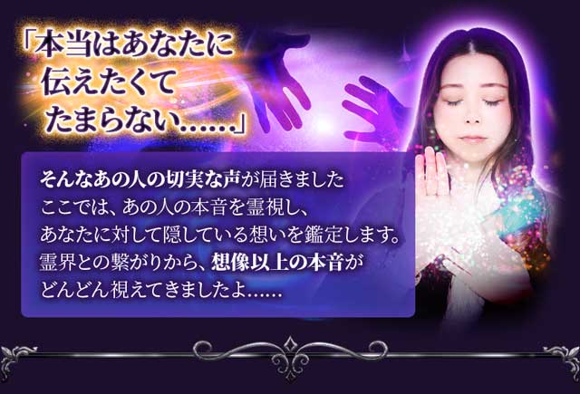 【最後の砦】最強の印結び　霊視占い Mariko様専用】最強の印結び 霊視占い