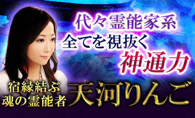 不倫占い | 不倫【絶対略奪したい方へ】宿縁結ぶ28項霊視◇2人の愛縁