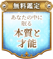 レイキヒーリング|ファン5万人/占い2冠達成【愛繋ぎ心癒す】安藤綾乃