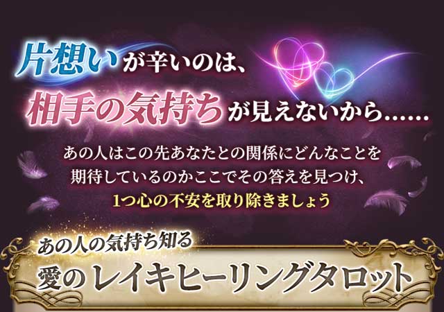 レイキヒーリング|ファン5万人/占い2冠達成【愛繋ぎ心癒す】安藤綾乃