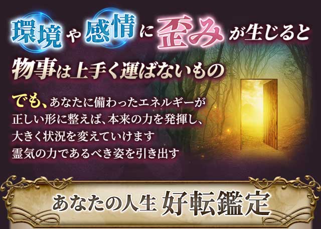 レイキヒーリング＆タロット占い＆水晶玉霊視 HEALING LIGHT TAROT