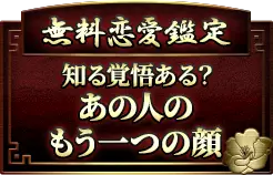 header下のfreeメニューに遷移するリンクの画像1(minoriのみ)