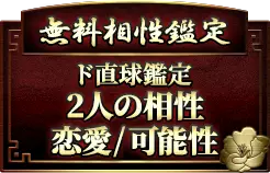 header下のfreeメニューに遷移するリンクの画像2(minoriのみ)