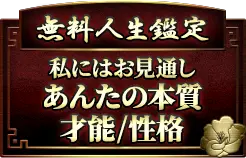 header下のfreeメニューに遷移するリンクの画像3(minoriのみ)