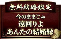 header下のfreeメニューに遷移するリンクの画像4(minoriのみ)