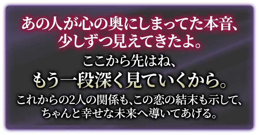 free鑑定後監修者画像