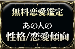 header下のfreeメニューに遷移するリンクの画像1(minoriのみ)