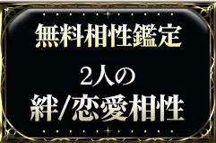 header下のfreeメニューに遷移するリンクの画像2(minoriのみ)