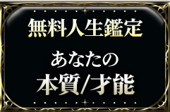 header下のfreeメニューに遷移するリンクの画像3(minoriのみ)