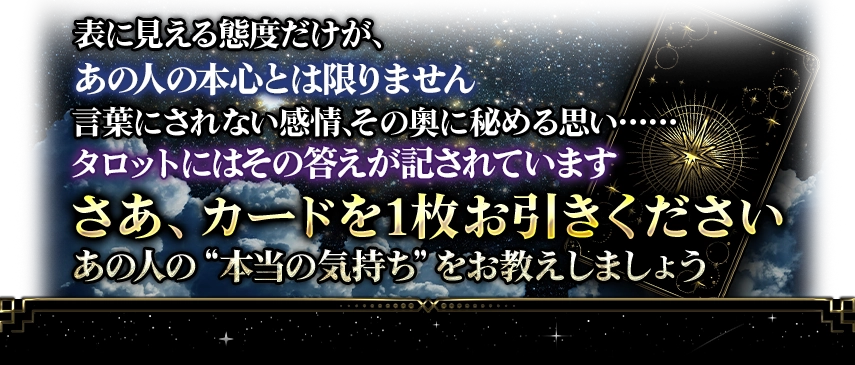 top無料鑑定看板画像