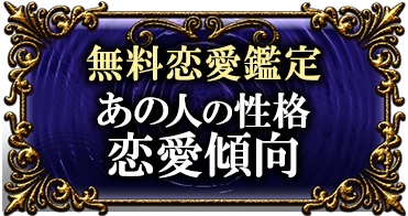 header下のfreeメニューに遷移するリンクの画像1(minoriのみ)