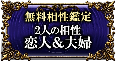 header下のfreeメニューに遷移するリンクの画像2(minoriのみ)
