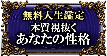 header下のfreeメニューに遷移するリンクの画像3(minoriのみ)
