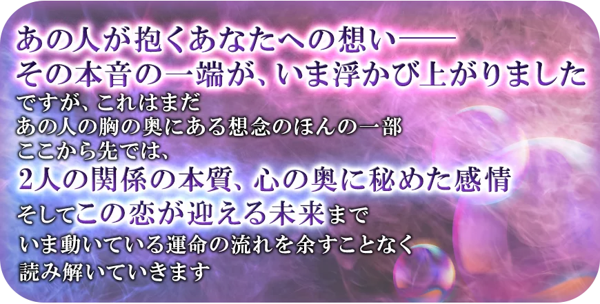 free鑑定後監修者画像