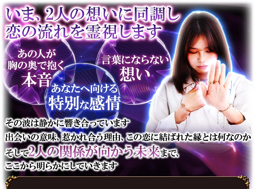 あのきも鑑定フォーム看板画像
