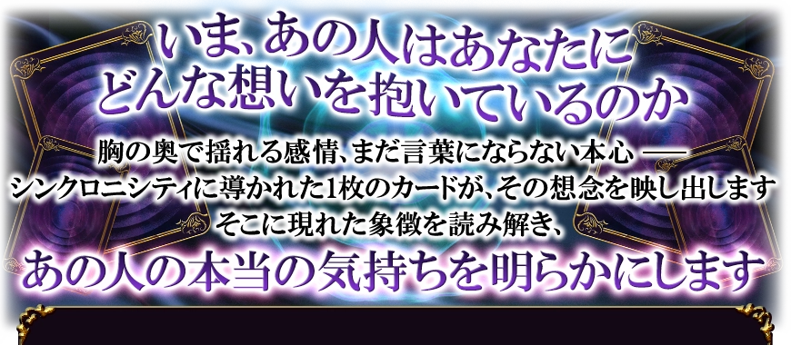 top無料鑑定看板画像