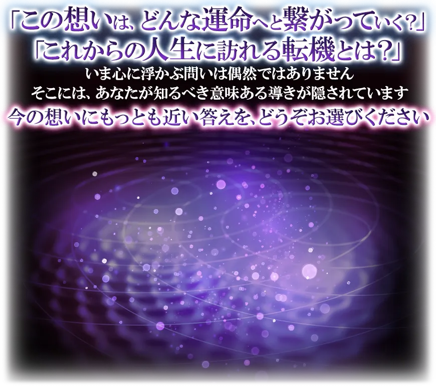 お悩みメニュー背景画像