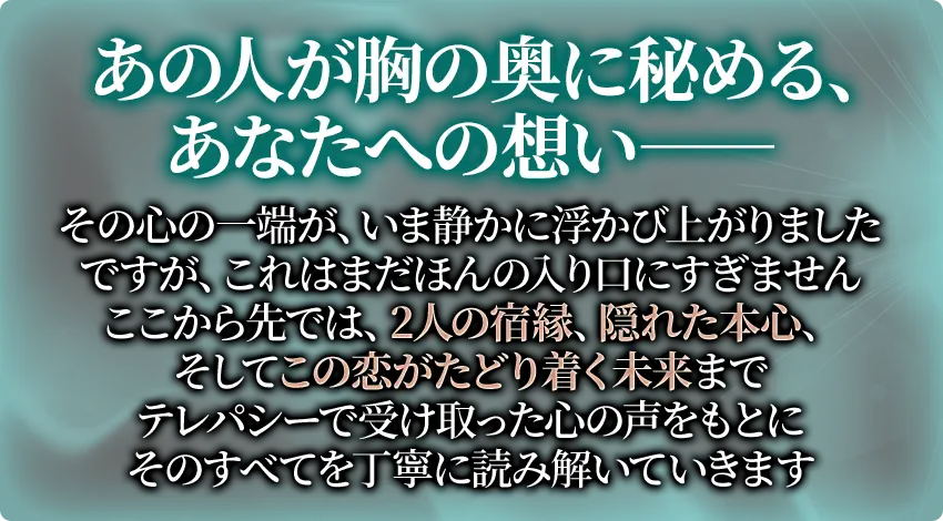 free鑑定後監修者画像