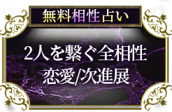 header下のfreeメニューに遷移するリンクの画像2(minoriのみ)