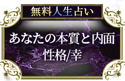 header下のfreeメニューに遷移するリンクの画像3(minoriのみ)