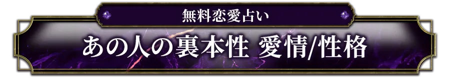 freeメニュー遷移ボタン1(minoriのみ)