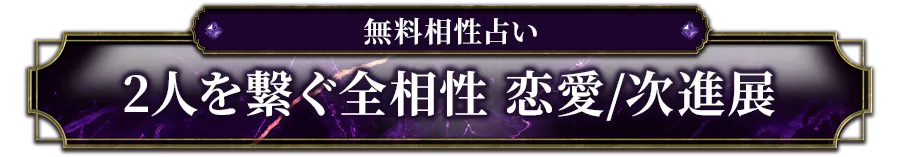 freeメニュー遷移ボタン2(minoriのみ)
