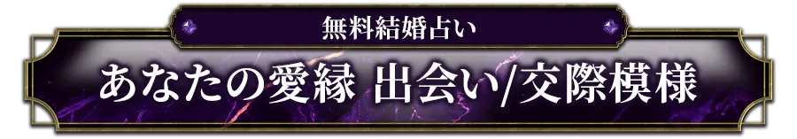 freeメニュー遷移ボタン4(その他)