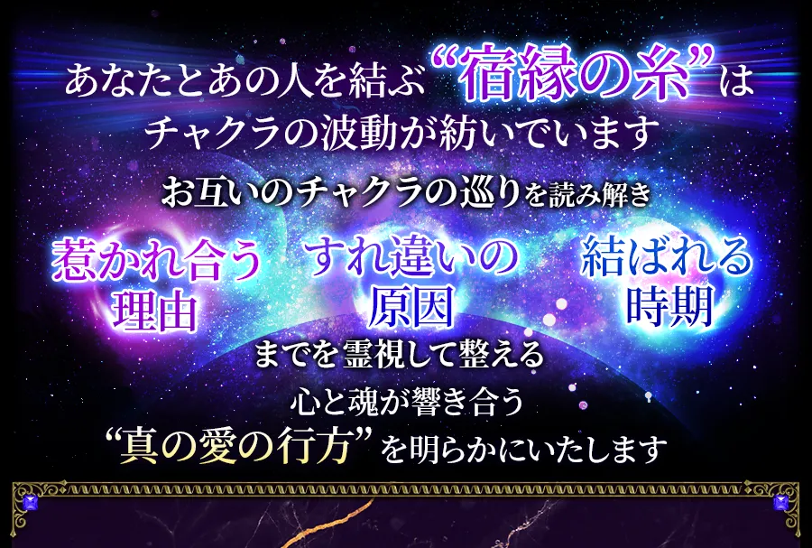 あのきも鑑定フォーム看板画像