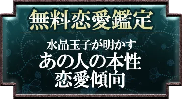 header下のfreeメニューに遷移するリンクの画像1(minoriのみ)