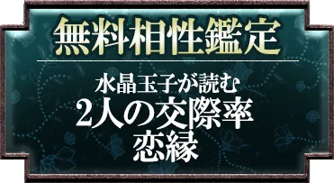 header下のfreeメニューに遷移するリンクの画像2(minoriのみ)