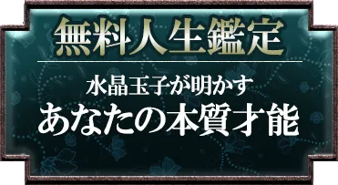 header下のfreeメニューに遷移するリンクの画像3(minoriのみ)