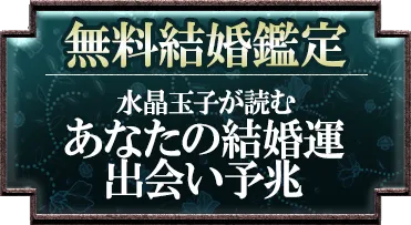 header下のfreeメニューに遷移するリンクの画像4(minoriのみ)