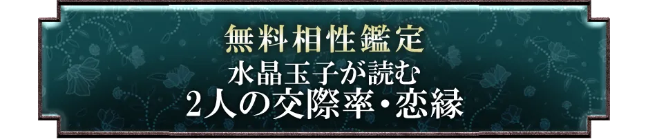 freeメニュー遷移ボタン2(minoriのみ)