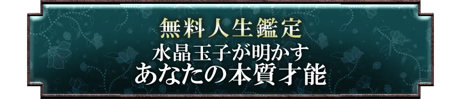 freeメニュー遷移ボタン3(minoriのみ)