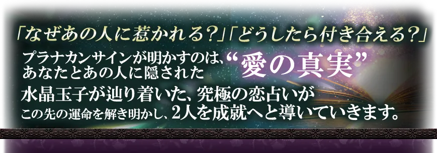 あのきも鑑定フォーム看板画像