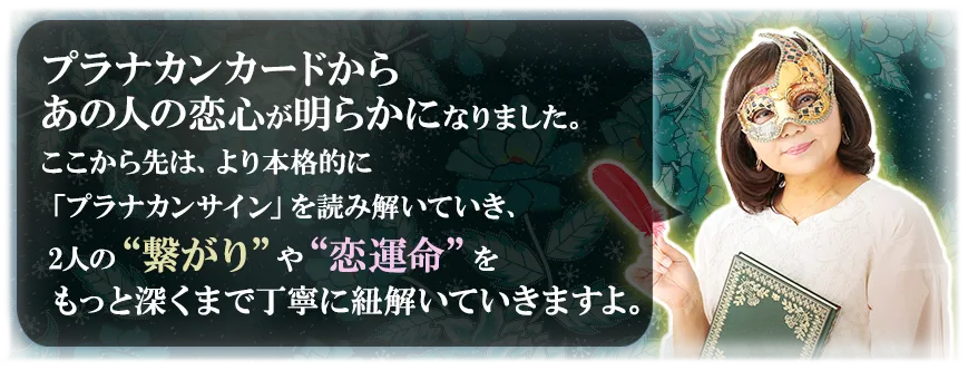 free鑑定後監修者画像