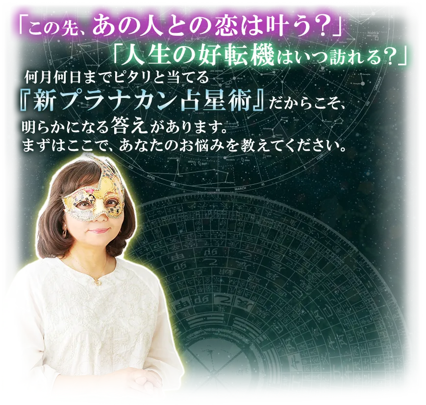 お悩みメニュー背景画像