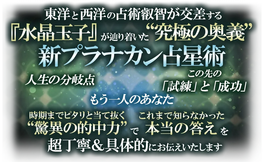 コンテンツタイトル下の看板画像(人生、結婚)