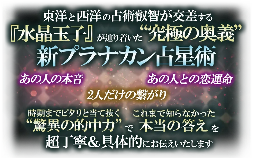 コンテンツタイトル下の看板画像(恋愛)